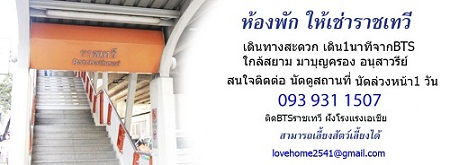 ลงประกาศฟรี ลงประกาศ  เพิ่มเว็บ  โฆษณาฟรี  ประกาศซื้อขายฟรีี  โปรโมทเว็บ ลงโฆษณาฟรี โปรโมทเว็บฟรี ประกาศซื้อขาย เพิ่มเว็บฟรี