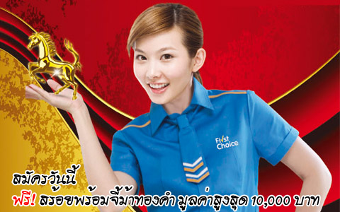 ลงประกาศฟรี ลงประกาศ  เพิ่มเว็บ  โฆษณาฟรี  ประกาศซื้อขายฟรีี  โปรโมทเว็บ ลงโฆษณาฟรี โปรโมทเว็บฟรี ประกาศซื้อขาย เพิ่มเว็บฟรี