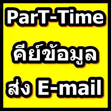 ลงประกาศฟรี ลงประกาศ  เพิ่มเว็บ  โฆษณาฟรี  ประกาศซื้อขายฟรีี  โปรโมทเว็บ ลงโฆษณาฟรี โปรโมทเว็บฟรี ประกาศซื้อขาย เพิ่มเว็บฟรี