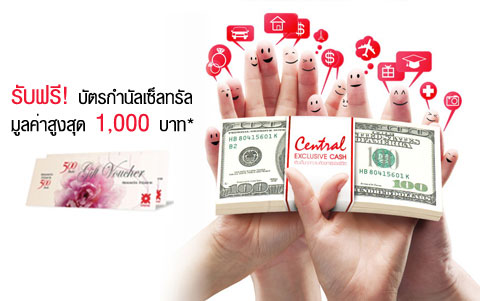 ลงประกาศฟรี ลงประกาศ  เพิ่มเว็บ  โฆษณาฟรี  ประกาศซื้อขายฟรีี  โปรโมทเว็บ ลงโฆษณาฟรี โปรโมทเว็บฟรี ประกาศซื้อขาย เพิ่มเว็บฟรี