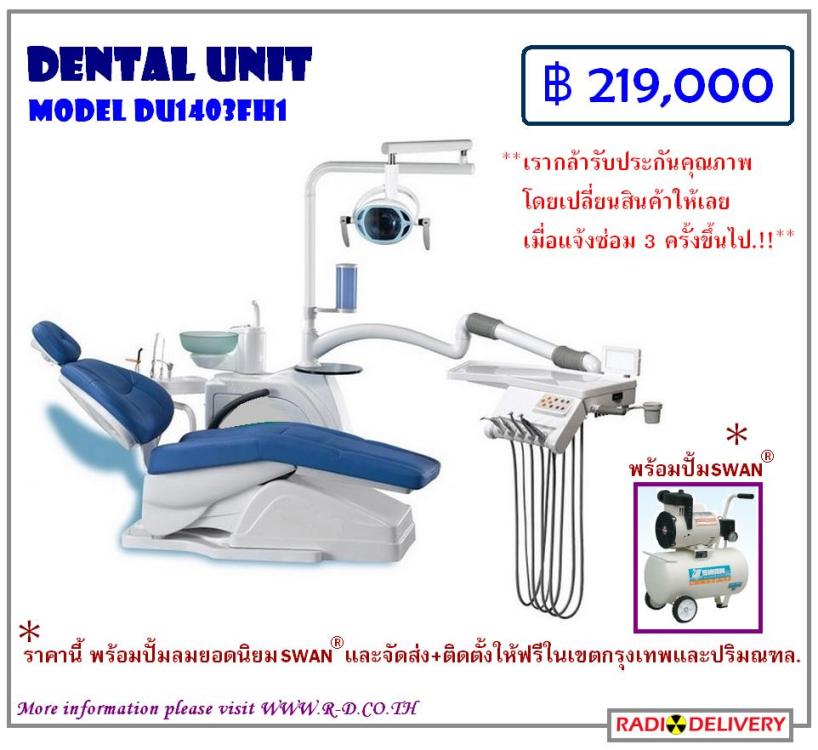 ลงประกาศฟรี ลงประกาศ  เพิ่มเว็บ  โฆษณาฟรี  ประกาศซื้อขายฟรีี  โปรโมทเว็บ ลงโฆษณาฟรี โปรโมทเว็บฟรี ประกาศซื้อขาย เพิ่มเว็บฟรี