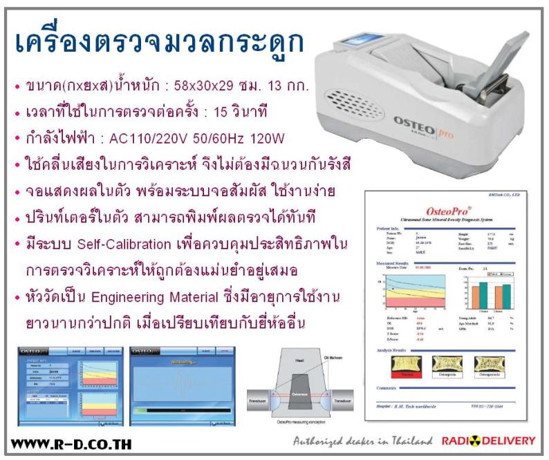 ลงประกาศฟรี ลงประกาศ  เพิ่มเว็บ  โฆษณาฟรี  ประกาศซื้อขายฟรีี  โปรโมทเว็บ ลงโฆษณาฟรี โปรโมทเว็บฟรี ประกาศซื้อขาย เพิ่มเว็บฟรี