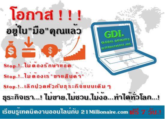 ลงประกาศฟรี ลงประกาศ  เพิ่มเว็บ  โฆษณาฟรี  ประกาศซื้อขายฟรีี  โปรโมทเว็บ ลงโฆษณาฟรี โปรโมทเว็บฟรี ประกาศซื้อขาย เพิ่มเว็บฟรี