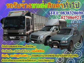 ลงประกาศฟรี ลงประกาศ  เพิ่มเว็บ  โฆษณาฟรี  ประกาศซื้อขายฟรีี  โปรโมทเว็บ ลงโฆษณาฟรี โปรโมทเว็บฟรี ประกาศซื้อขาย เพิ่มเว็บฟรี