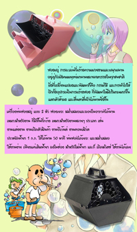 ลงประกาศฟรี ลงประกาศ  เพิ่มเว็บ  โฆษณาฟรี  ประกาศซื้อขายฟรีี  โปรโมทเว็บ ลงโฆษณาฟรี โปรโมทเว็บฟรี ประกาศซื้อขาย เพิ่มเว็บฟรี