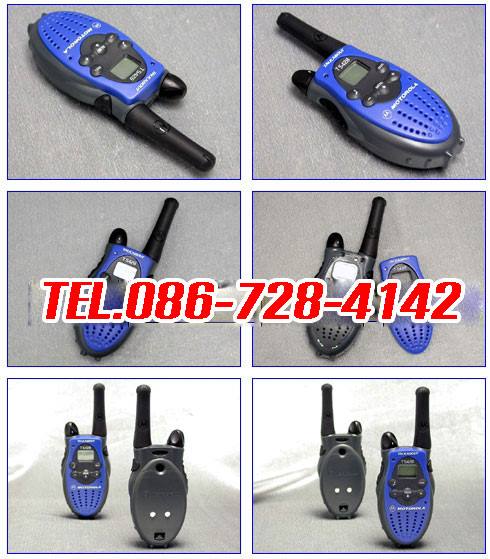 ลดสุดๆ Motorola i-com เครื่องส