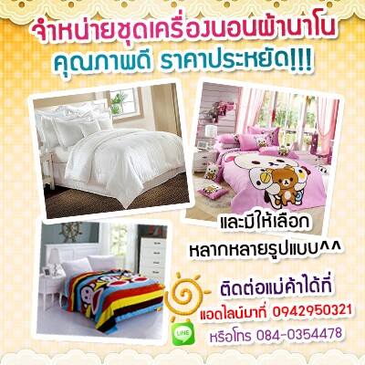 ลงประกาศฟรี ลงประกาศ  เพิ่มเว็บ  โฆษณาฟรี  ประกาศซื้อขายฟรีี  โปรโมทเว็บ ลงโฆษณาฟรี โปรโมทเว็บฟรี ประกาศซื้อขาย เพิ่มเว็บฟรี