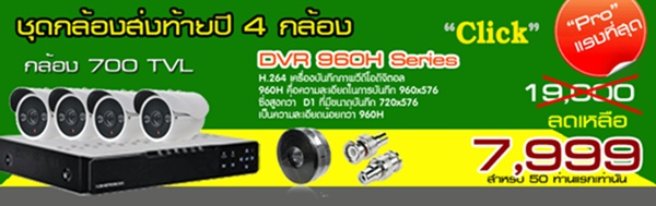 ลงประกาศฟรี ลงประกาศ  เพิ่มเว็บ  โฆษณาฟรี  ประกาศซื้อขายฟรีี  โปรโมทเว็บ ลงโฆษณาฟรี โปรโมทเว็บฟรี ประกาศซื้อขาย เพิ่มเว็บฟรี