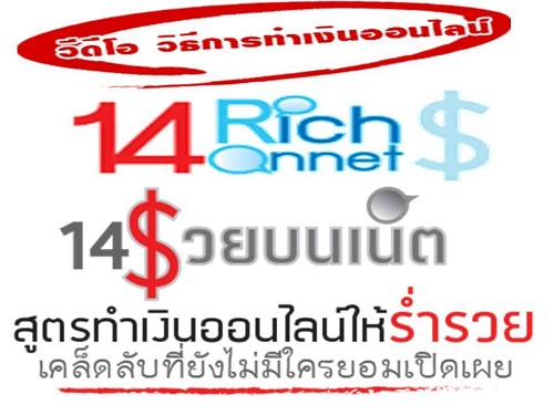 ลงประกาศฟรี ลงประกาศ  เพิ่มเว็บ  โฆษณาฟรี  ประกาศซื้อขายฟรีี  โปรโมทเว็บ ลงโฆษณาฟรี โปรโมทเว็บฟรี ประกาศซื้อขาย เพิ่มเว็บฟรี