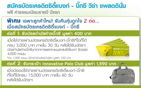 ลงประกาศฟรี ลงประกาศ  เพิ่มเว็บ  โฆษณาฟรี  ประกาศซื้อขายฟรีี  โปรโมทเว็บ ลงโฆษณาฟรี โปรโมทเว็บฟรี ประกาศซื้อขาย เพิ่มเว็บฟรี