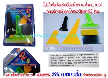 ลงประกาศฟรี ลงประกาศ  เพิ่มเว็บ  โฆษณาฟรี  ประกาศซื้อขายฟรีี  โปรโมทเว็บ ลงโฆษณาฟรี โปรโมทเว็บฟรี ประกาศซื้อขาย เพิ่มเว็บฟรี