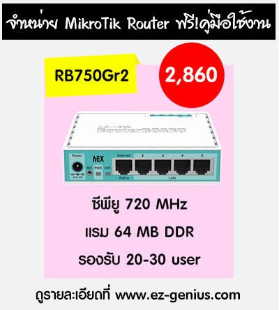 ลงประกาศฟรี ลงประกาศ  เพิ่มเว็บ  โฆษณาฟรี  ประกาศซื้อขายฟรีี  โปรโมทเว็บ ลงโฆษณาฟรี โปรโมทเว็บฟรี ประกาศซื้อขาย เพิ่มเว็บฟรี