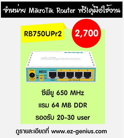 ลงประกาศฟรี ลงประกาศ  เพิ่มเว็บ  โฆษณาฟรี  ประกาศซื้อขายฟรีี  โปรโมทเว็บ ลงโฆษณาฟรี โปรโมทเว็บฟรี ประกาศซื้อขาย เพิ่มเว็บฟรี