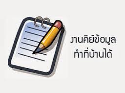 ลงประกาศฟรี ลงประกาศ  เพิ่มเว็บ  โฆษณาฟรี  ประกาศซื้อขายฟรีี  โปรโมทเว็บ ลงโฆษณาฟรี โปรโมทเว็บฟรี ประกาศซื้อขาย เพิ่มเว็บฟรี