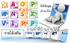 ลงประกาศฟรี ลงประกาศ  เพิ่มเว็บ  โฆษณาฟรี  ประกาศซื้อขายฟรีี  โปรโมทเว็บ ลงโฆษณาฟรี โปรโมทเว็บฟรี ประกาศซื้อขาย เพิ่มเว็บฟรี