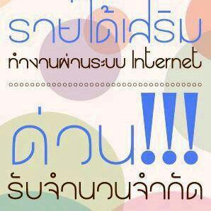 ลงประกาศฟรี ลงประกาศ  เพิ่มเว็บ  โฆษณาฟรี  ประกาศซื้อขายฟรีี  โปรโมทเว็บ ลงโฆษณาฟรี โปรโมทเว็บฟรี ประกาศซื้อขาย เพิ่มเว็บฟรี