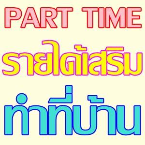 ลงประกาศฟรี ลงประกาศ  เพิ่มเว็บ  โฆษณาฟรี  ประกาศซื้อขายฟรีี  โปรโมทเว็บ ลงโฆษณาฟรี โปรโมทเว็บฟรี ประกาศซื้อขาย เพิ่มเว็บฟรี