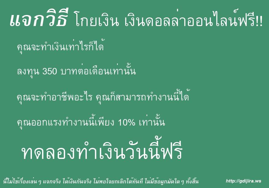 ลงประกาศฟรี ลงประกาศ  เพิ่มเว็บ  โฆษณาฟรี  ประกาศซื้อขายฟรีี  โปรโมทเว็บ ลงโฆษณาฟรี โปรโมทเว็บฟรี ประกาศซื้อขาย เพิ่มเว็บฟรี