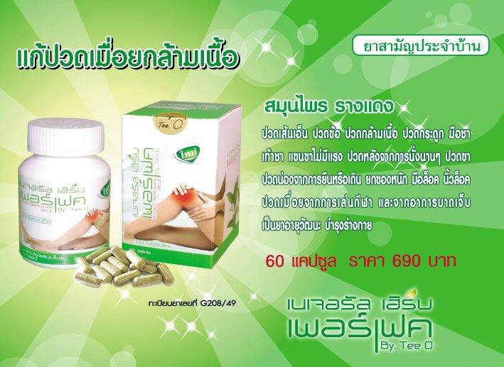 ลงประกาศฟรี ลงประกาศ  เพิ่มเว็บ  โฆษณาฟรี  ประกาศซื้อขายฟรีี  โปรโมทเว็บ ลงโฆษณาฟรี โปรโมทเว็บฟรี ประกาศซื้อขาย เพิ่มเว็บฟรี