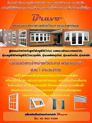 ลงประกาศฟรี ลงประกาศ  เพิ่มเว็บ  โฆษณาฟรี  ประกาศซื้อขายฟรีี  โปรโมทเว็บ ลงโฆษณาฟรี โปรโมทเว็บฟรี ประกาศซื้อขาย เพิ่มเว็บฟรี