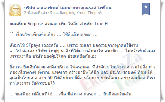 ลงประกาศฟรี ลงประกาศ  เพิ่มเว็บ  โฆษณาฟรี  ประกาศซื้อขายฟรีี  โปรโมทเว็บ ลงโฆษณาฟรี โปรโมทเว็บฟรี ประกาศซื้อขาย เพิ่มเว็บฟรี