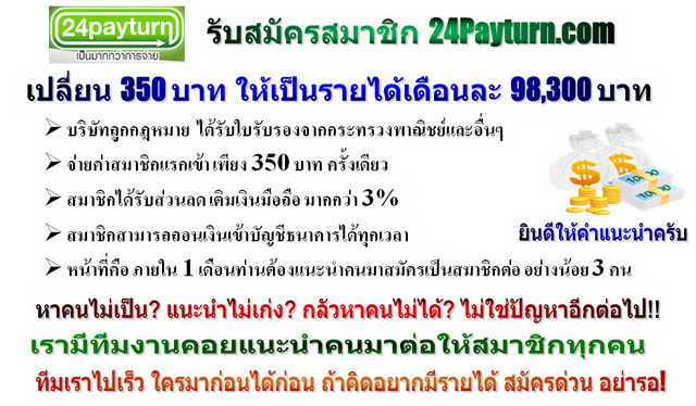 ลงประกาศฟรี ลงประกาศ  เพิ่มเว็บ  โฆษณาฟรี  ประกาศซื้อขายฟรีี  โปรโมทเว็บ ลงโฆษณาฟรี โปรโมทเว็บฟรี ประกาศซื้อขาย เพิ่มเว็บฟรี