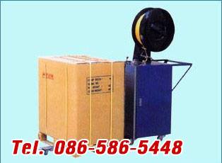 ขาย เครื่องรัดกล่องอัตโนมัติ แ