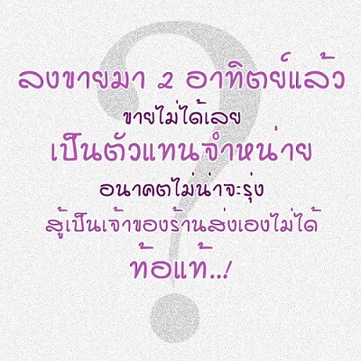 ลงประกาศฟรี ลงประกาศ  เพิ่มเว็บ  โฆษณาฟรี  ประกาศซื้อขายฟรีี  โปรโมทเว็บ ลงโฆษณาฟรี โปรโมทเว็บฟรี ประกาศซื้อขาย เพิ่มเว็บฟรี