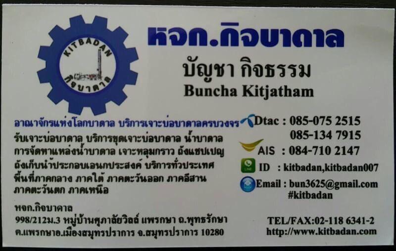 ลงประกาศฟรี ลงประกาศ  เพิ่มเว็บ  โฆษณาฟรี  ประกาศซื้อขายฟรีี  โปรโมทเว็บ ลงโฆษณาฟรี โปรโมทเว็บฟรี ประกาศซื้อขาย เพิ่มเว็บฟรี