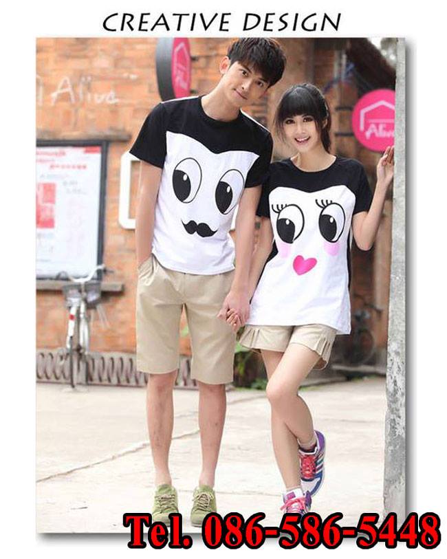 พิเศษ เสื้อคู่รักเกาหลี ชุดคู่