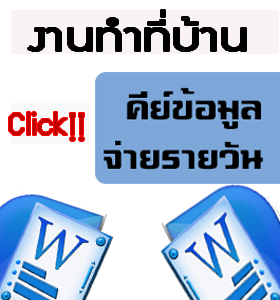 ลงประกาศฟรี ลงประกาศ  เพิ่มเว็บ  โฆษณาฟรี  ประกาศซื้อขายฟรีี  โปรโมทเว็บ ลงโฆษณาฟรี โปรโมทเว็บฟรี ประกาศซื้อขาย เพิ่มเว็บฟรี