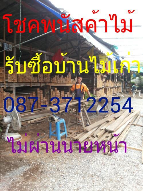 ลงประกาศฟรี ลงประกาศ  เพิ่มเว็บ  โฆษณาฟรี  ประกาศซื้อขายฟรีี  โปรโมทเว็บ ลงโฆษณาฟรี โปรโมทเว็บฟรี ประกาศซื้อขาย เพิ่มเว็บฟรี