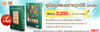 หนังสือพระ