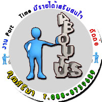 ลงประกาศฟรี ลงประกาศ  เพิ่มเว็บ  โฆษณาฟรี  ประกาศซื้อขายฟรีี  โปรโมทเว็บ ลงโฆษณาฟรี โปรโมทเว็บฟรี ประกาศซื้อขาย เพิ่มเว็บฟรี