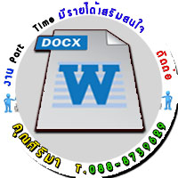 ลงประกาศฟรี ลงประกาศ  เพิ่มเว็บ  โฆษณาฟรี  ประกาศซื้อขายฟรีี  โปรโมทเว็บ ลงโฆษณาฟรี โปรโมทเว็บฟรี ประกาศซื้อขาย เพิ่มเว็บฟรี