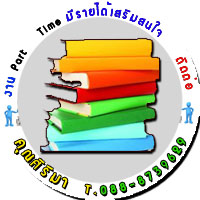 ลงประกาศฟรี ลงประกาศ  เพิ่มเว็บ  โฆษณาฟรี  ประกาศซื้อขายฟรีี  โปรโมทเว็บ ลงโฆษณาฟรี โปรโมทเว็บฟรี ประกาศซื้อขาย เพิ่มเว็บฟรี