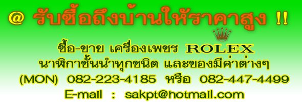 ลงประกาศฟรี ลงประกาศ  เพิ่มเว็บ  โฆษณาฟรี  ประกาศซื้อขายฟรีี  โปรโมทเว็บ ลงโฆษณาฟรี โปรโมทเว็บฟรี ประกาศซื้อขาย เพิ่มเว็บฟรี