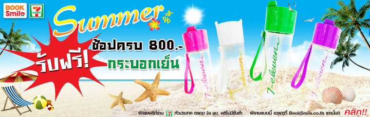 ลงประกาศฟรี ลงประกาศ  เพิ่มเว็บ  โฆษณาฟรี  ประกาศซื้อขายฟรีี  โปรโมทเว็บ ลงโฆษณาฟรี โปรโมทเว็บฟรี ประกาศซื้อขาย เพิ่มเว็บฟรี