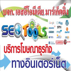 ลงประกาศฟรี ลงประกาศ  เพิ่มเว็บ  โฆษณาฟรี  ประกาศซื้อขายฟรีี  โปรโมทเว็บ ลงโฆษณาฟรี โปรโมทเว็บฟรี ประกาศซื้อขาย เพิ่มเว็บฟรี