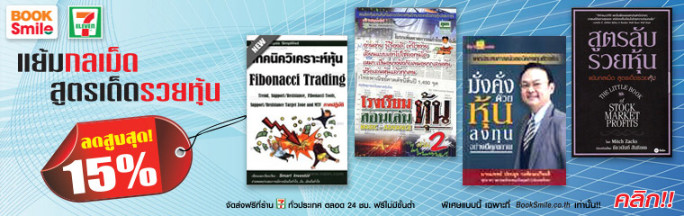 ลงประกาศฟรี ลงประกาศ  เพิ่มเว็บ  โฆษณาฟรี  ประกาศซื้อขายฟรีี  โปรโมทเว็บ ลงโฆษณาฟรี โปรโมทเว็บฟรี ประกาศซื้อขาย เพิ่มเว็บฟรี