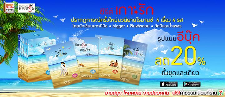 ลงประกาศฟรี ลงประกาศ  เพิ่มเว็บ  โฆษณาฟรี  ประกาศซื้อขายฟรีี  โปรโมทเว็บ ลงโฆษณาฟรี โปรโมทเว็บฟรี ประกาศซื้อขาย เพิ่มเว็บฟรี