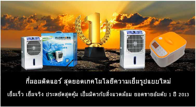 ลงประกาศฟรี ลงประกาศ  เพิ่มเว็บ  โฆษณาฟรี  ประกาศซื้อขายฟรีี  โปรโมทเว็บ ลงโฆษณาฟรี โปรโมทเว็บฟรี ประกาศซื้อขาย เพิ่มเว็บฟรี