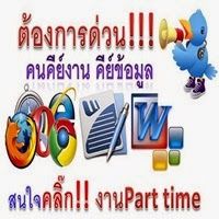 ลงประกาศฟรี ลงประกาศ  เพิ่มเว็บ  โฆษณาฟรี  ประกาศซื้อขายฟรีี  โปรโมทเว็บ ลงโฆษณาฟรี โปรโมทเว็บฟรี ประกาศซื้อขาย เพิ่มเว็บฟรี