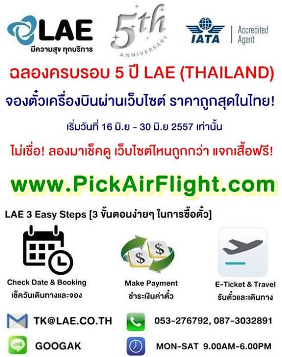 ลงประกาศฟรี ลงประกาศ  เพิ่มเว็บ  โฆษณาฟรี  ประกาศซื้อขายฟรีี  โปรโมทเว็บ ลงโฆษณาฟรี โปรโมทเว็บฟรี ประกาศซื้อขาย เพิ่มเว็บฟรี