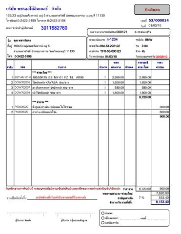 ลงประกาศฟรี ลงประกาศ  เพิ่มเว็บ  โฆษณาฟรี  ประกาศซื้อขายฟรีี  โปรโมทเว็บ ลงโฆษณาฟรี โปรโมทเว็บฟรี ประกาศซื้อขาย เพิ่มเว็บฟรี