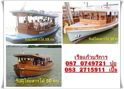 ลงประกาศฟรี ลงประกาศ  เพิ่มเว็บ  โฆษณาฟรี  ประกาศซื้อขายฟรีี  โปรโมทเว็บ ลงโฆษณาฟรี โปรโมทเว็บฟรี ประกาศซื้อขาย เพิ่มเว็บฟรี