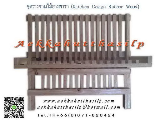 เลเซอร์ ตัวอักษรไม้