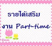 ลงประกาศฟรี ลงประกาศ  เพิ่มเว็บ  โฆษณาฟรี  ประกาศซื้อขายฟรีี  โปรโมทเว็บ ลงโฆษณาฟรี โปรโมทเว็บฟรี ประกาศซื้อขาย เพิ่มเว็บฟรี