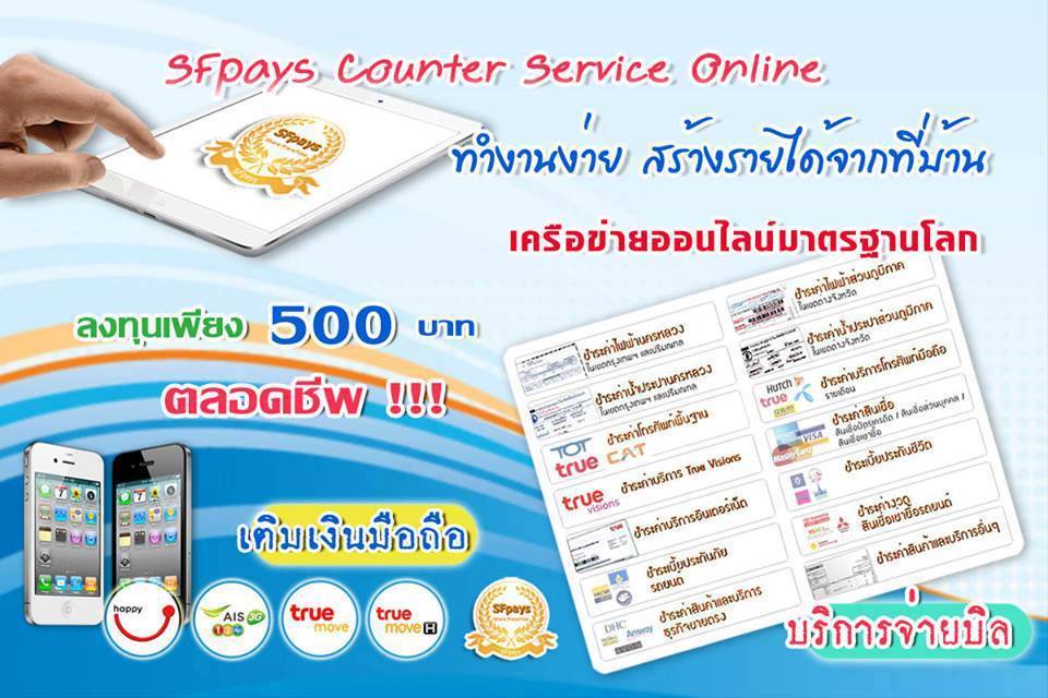 ลงประกาศฟรี ลงประกาศ  เพิ่มเว็บ  โฆษณาฟรี  ประกาศซื้อขายฟรีี  โปรโมทเว็บ ลงโฆษณาฟรี โปรโมทเว็บฟรี ประกาศซื้อขาย เพิ่มเว็บฟรี