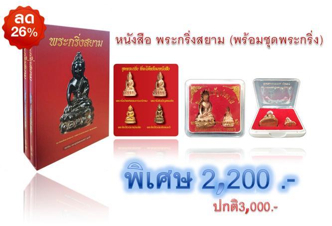 ลงประกาศฟรี ลงประกาศ  เพิ่มเว็บ  โฆษณาฟรี  ประกาศซื้อขายฟรีี  โปรโมทเว็บ ลงโฆษณาฟรี โปรโมทเว็บฟรี ประกาศซื้อขาย เพิ่มเว็บฟรี